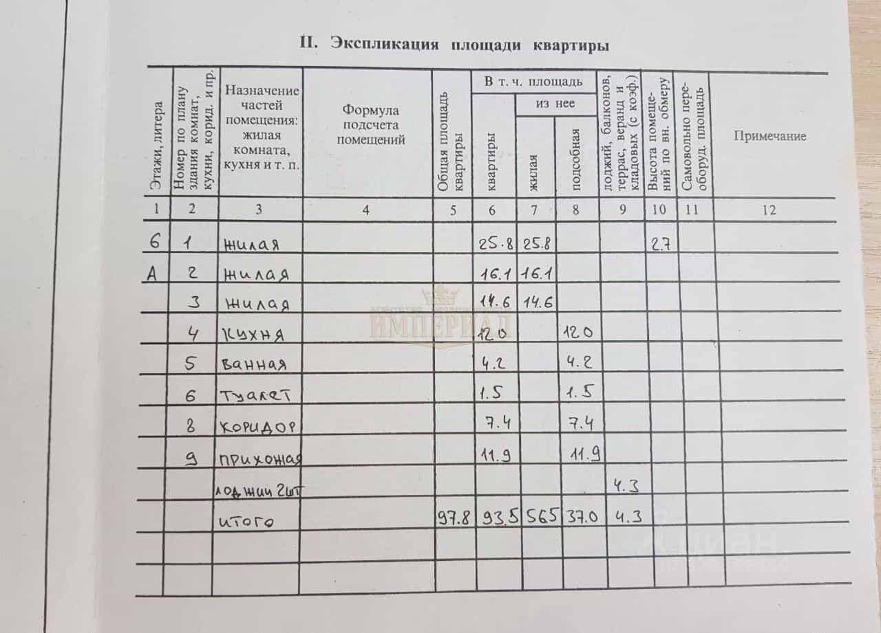 Россия, Республика Марий Эл, Йошкар-Ола, улица Лобачевского, 11, фото 38