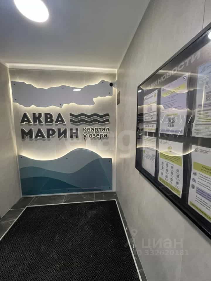 Россия, Республика Татарстан (Татарстан), Казань, улица Ярдем, 25А, фото 11