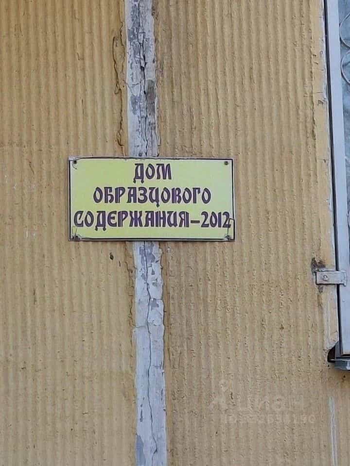 Россия, Новосибирск, улица Новая Заря, 23, фото 19