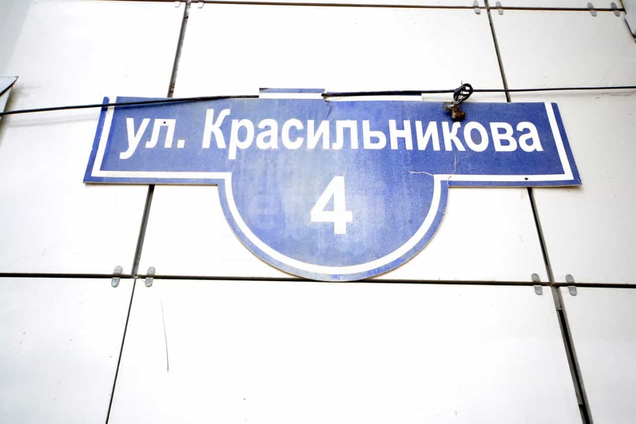 Россия, Республика Саха (Якутия), Якутск, улица Красильникова, 4, фото 24
