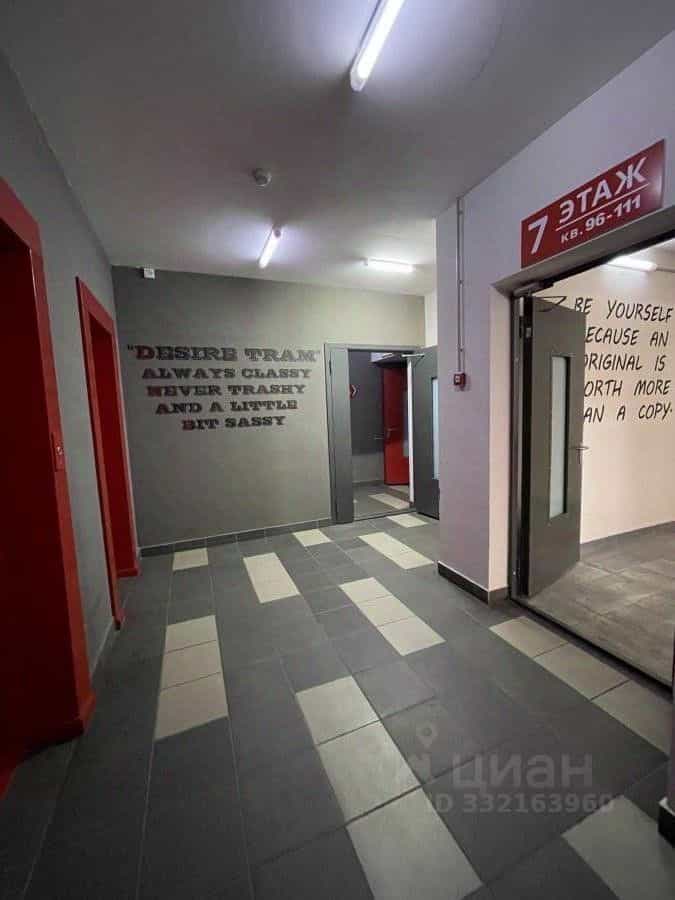 Россия, Воронеж, улица Кривошеина, 13/9, фото 14