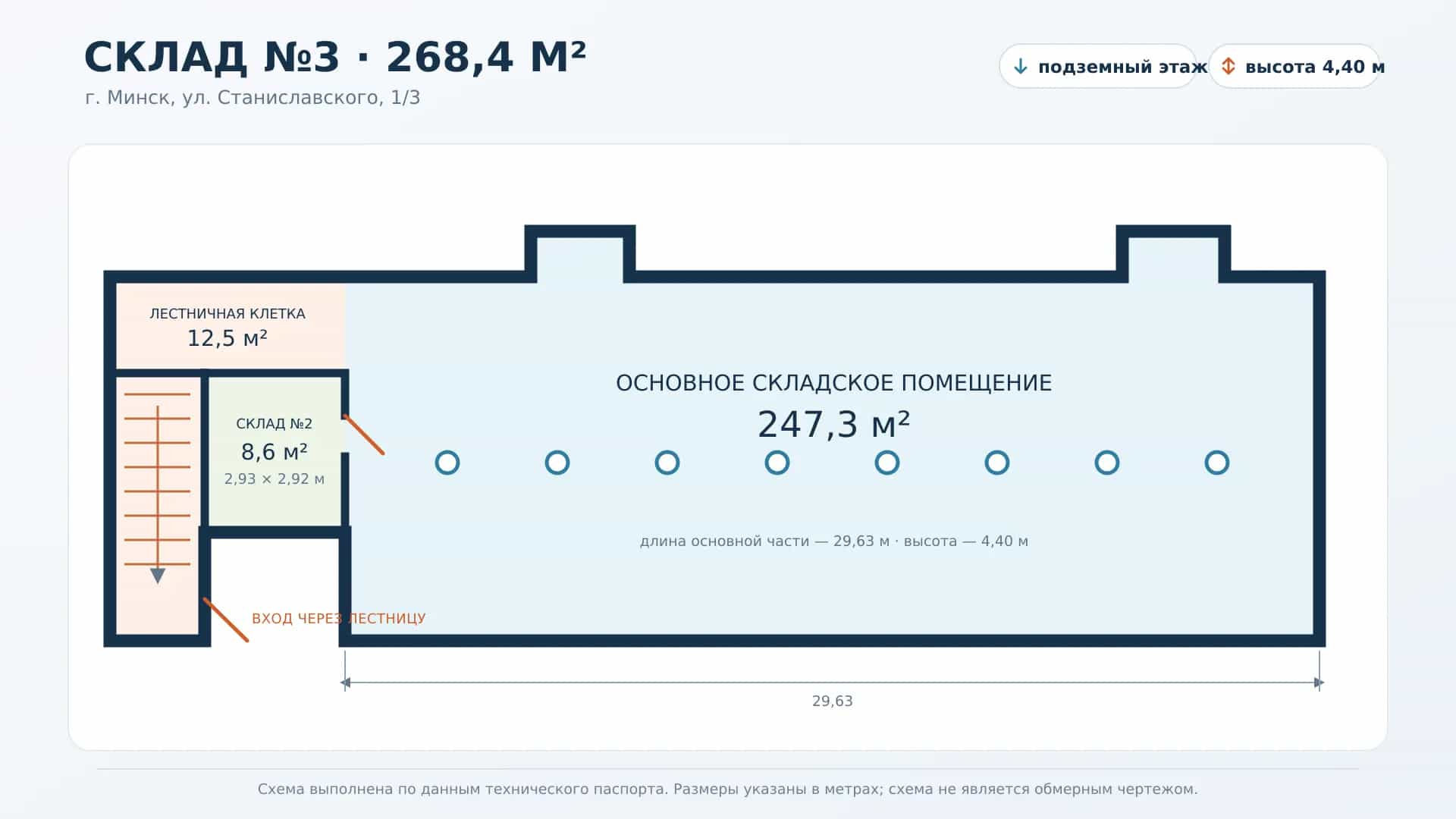 Беларусь, Минск, улица Станиславского, 1к2