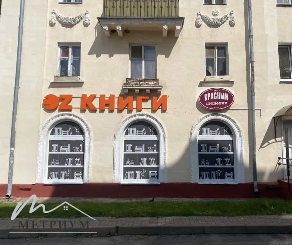 Беларусь, Минская область, Молодечно, улица Притыцкого, 4, фото 8
