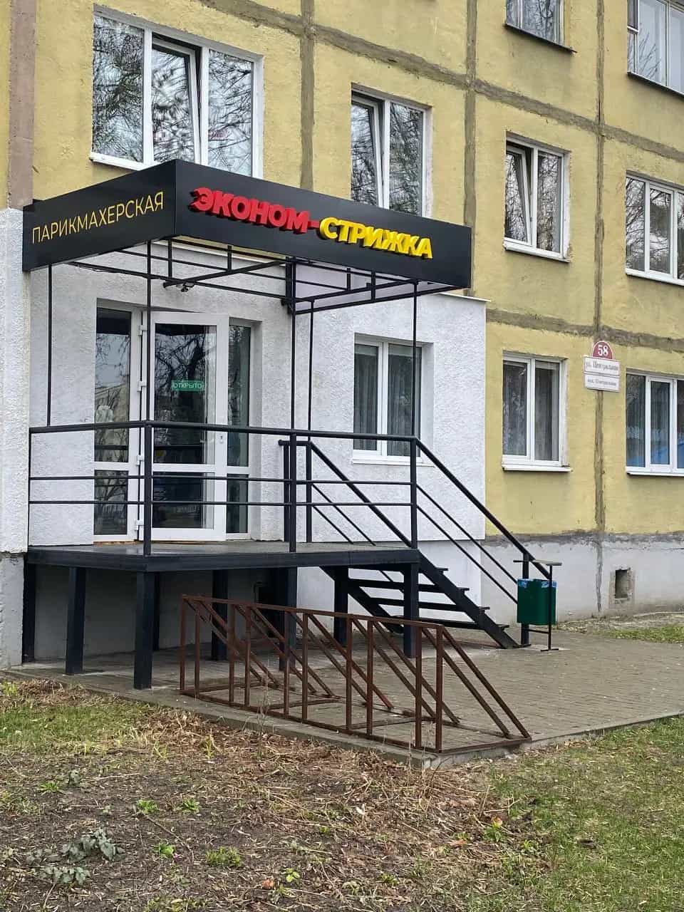 Беларусь, Брестская область, Пинск, Центральная улица, 58, фото 4