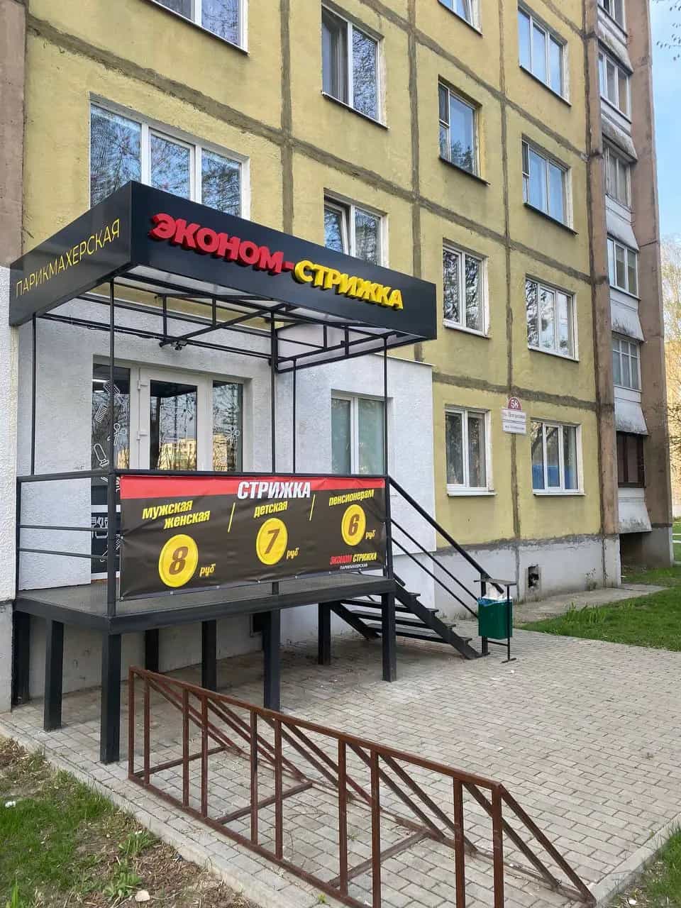 Беларусь, Брестская область, Пинск, Центральная улица, 58