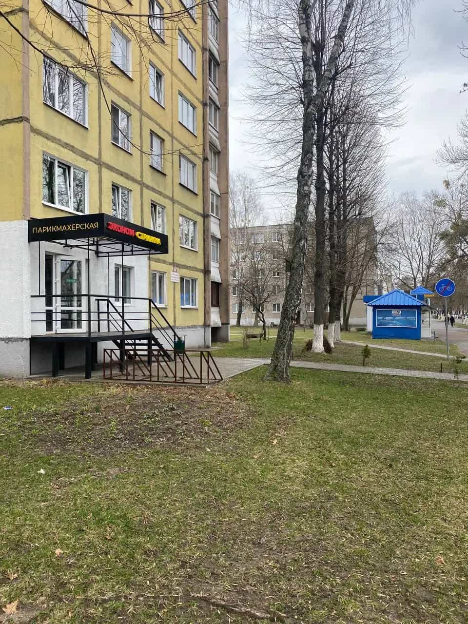 Беларусь, Брестская область, Пинск, Центральная улица, 58, фото 5