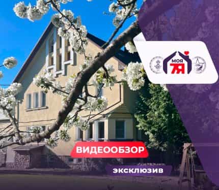 Фото объекта