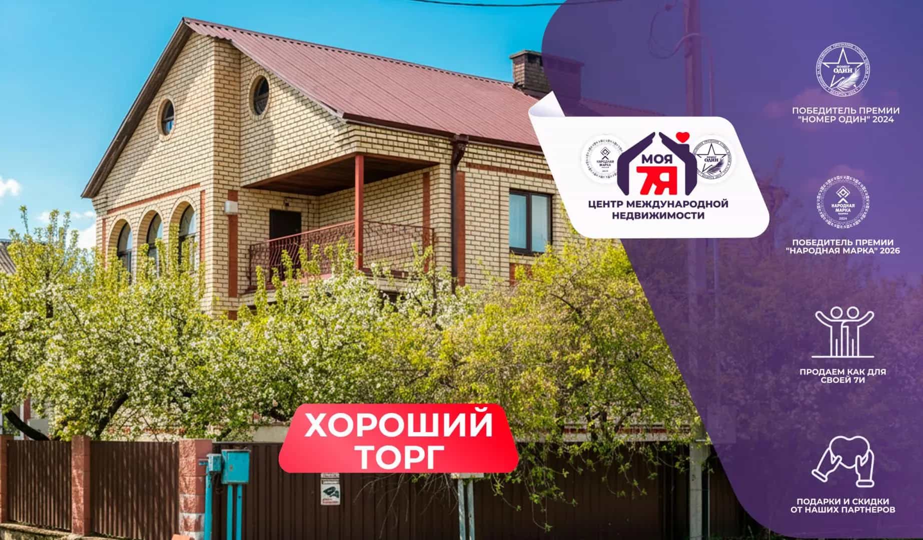 Беларусь, Минская область, Вилейка, Сельская улица, 6