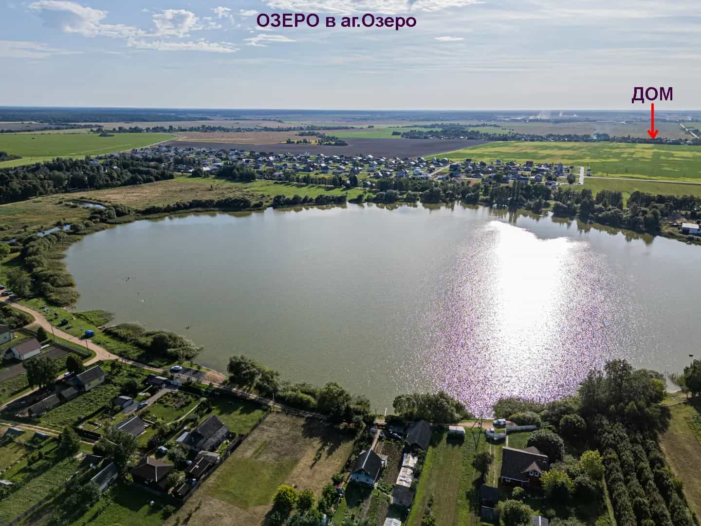 Беларусь, Минская область, Дзержинский район, Добринёвский сельсовет, СТ Наша Дача, 36, фото 39