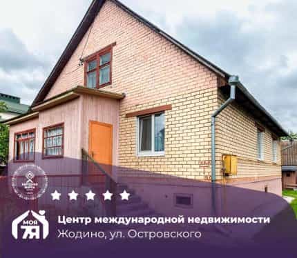 Фото объекта