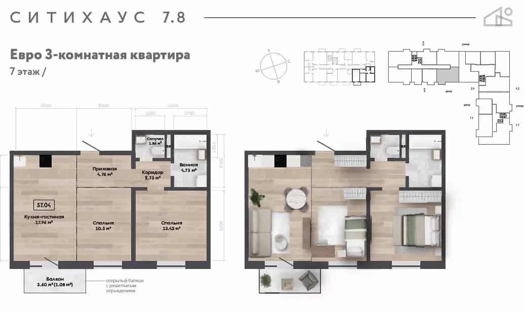 Беларусь, Минский район, агрогородок Колодищи, улица Хвойная Аллея, 6