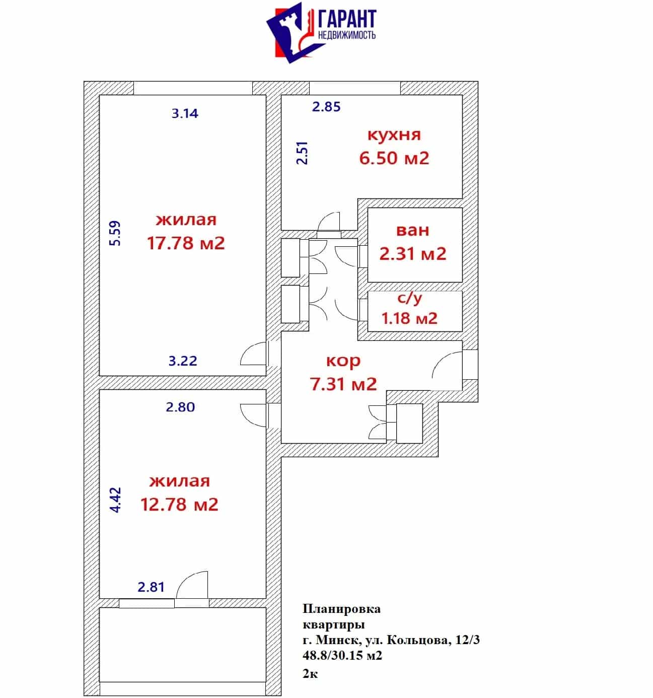 Беларусь, Минск, улица Кольцова, 12к2, фото 13