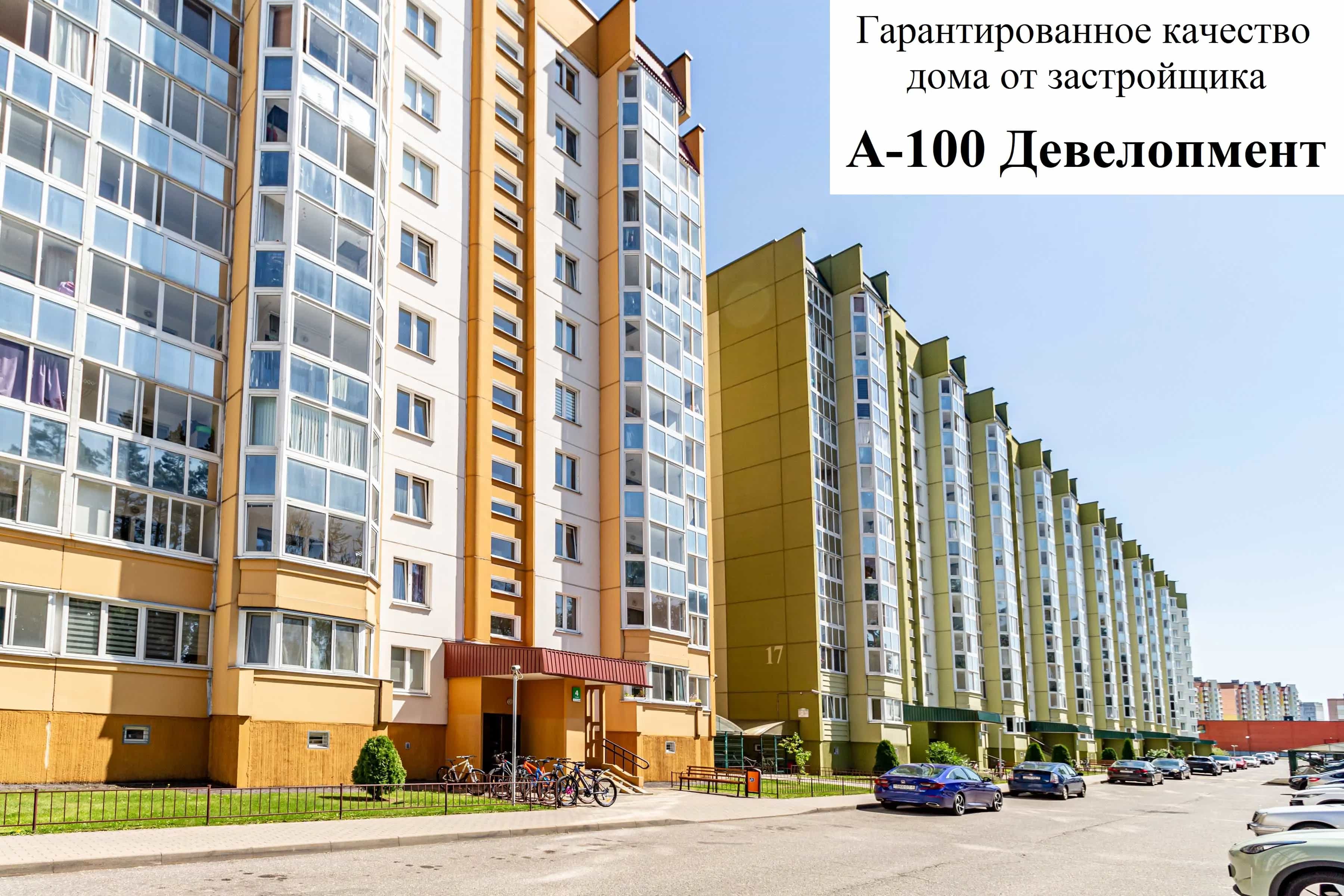 Беларусь, Минский район, Боровлянский сельсовет, агрогородок Лесной, улица Н.Н. Александрова, 19, фото 3