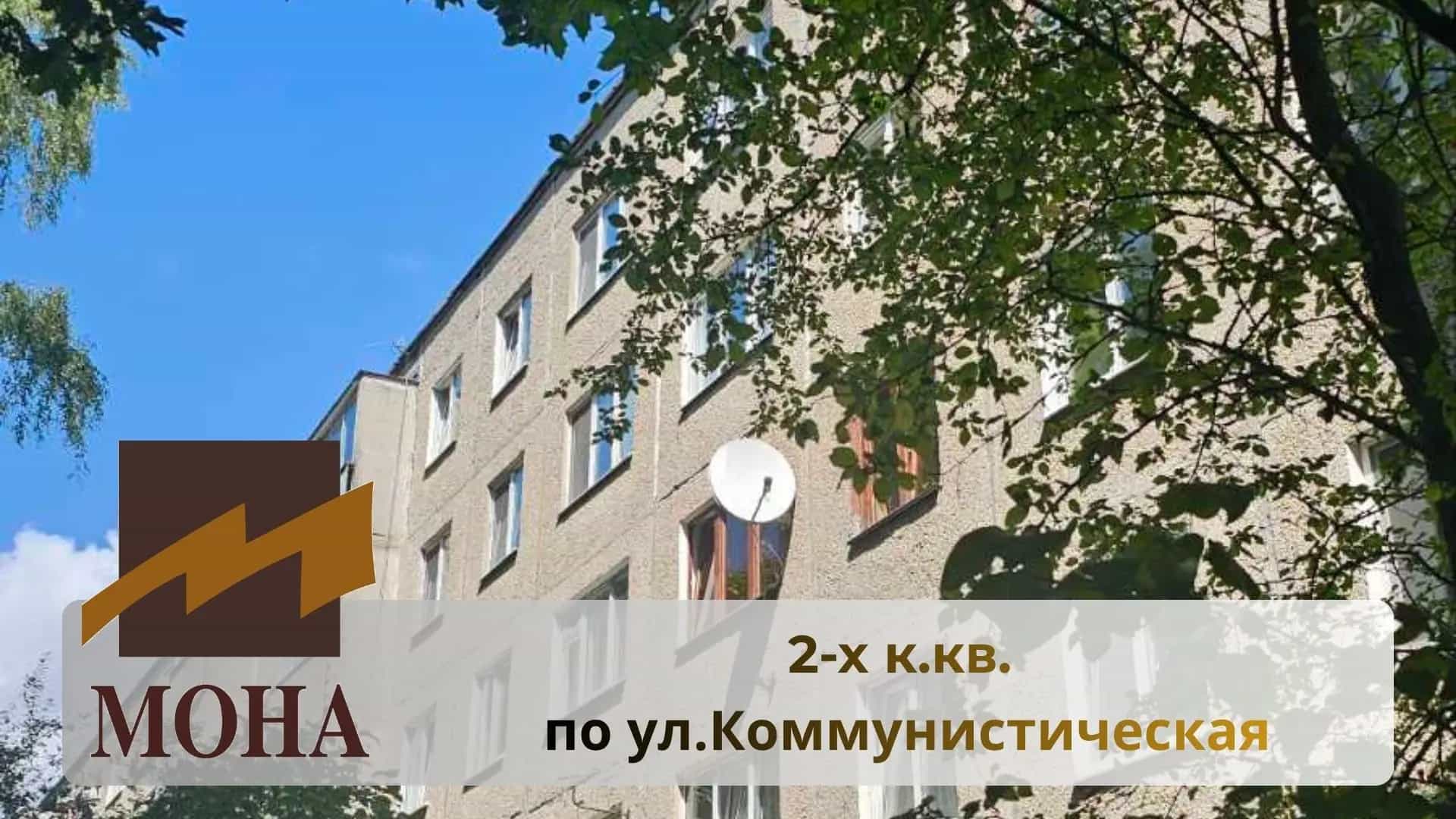Беларусь, Брестская область, Барановичи, Коммунистическая улица, 11А, фото 2