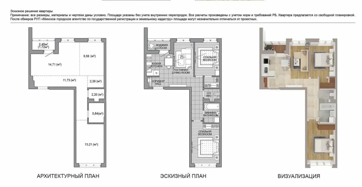 Беларусь, Минск, улица Михаила Савицкого, 9, фото 4