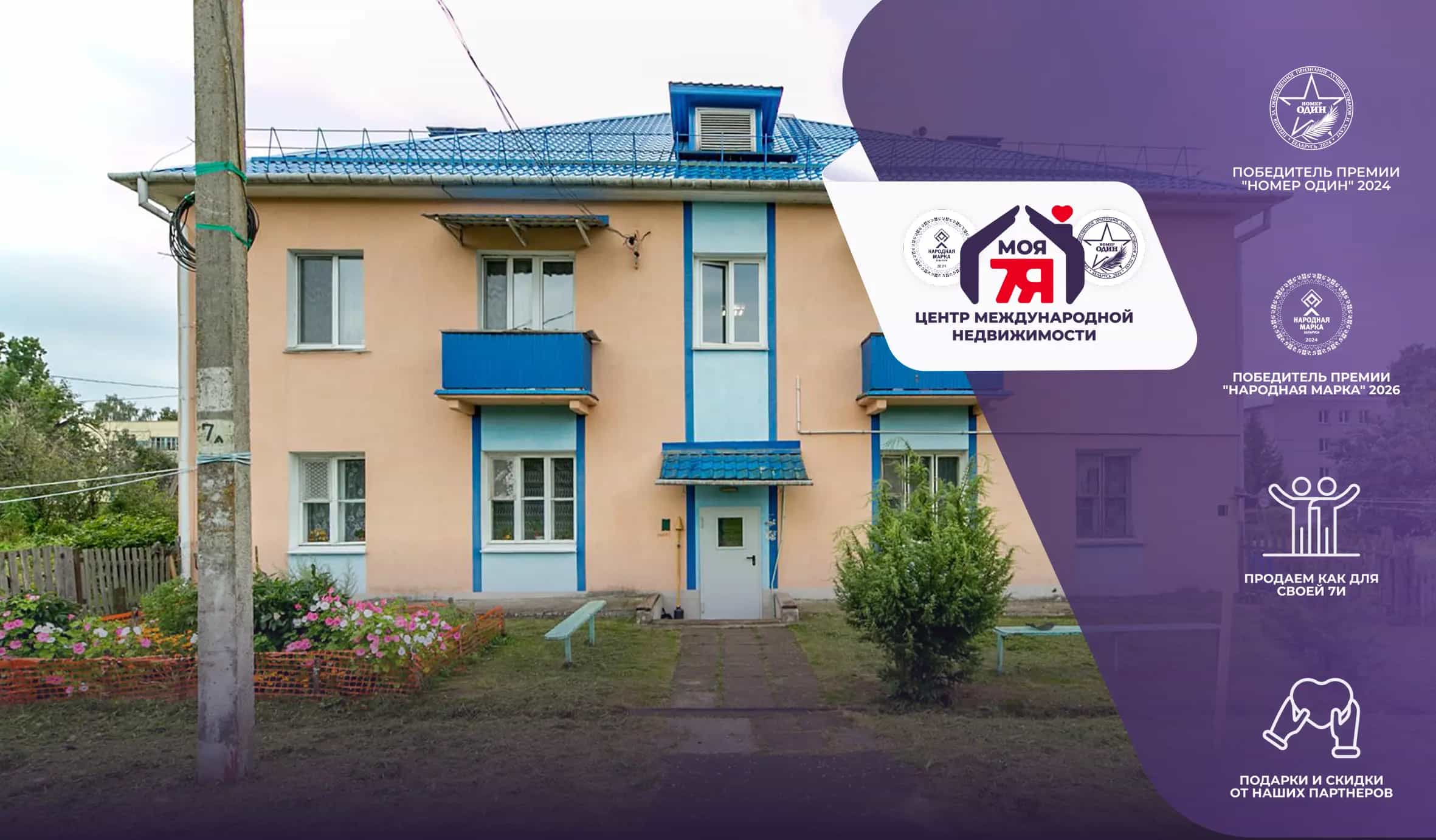 Беларусь, Минская область, Молодечненский район, Городиловский сельсовет, агрогородок Березинское, Зелёная улица, 2