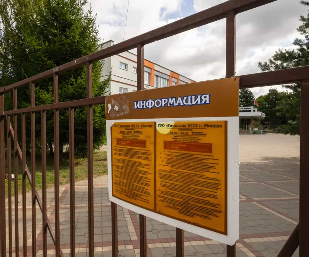 Беларусь, Минск, улица Одинцова, 36Нк12, фото 24