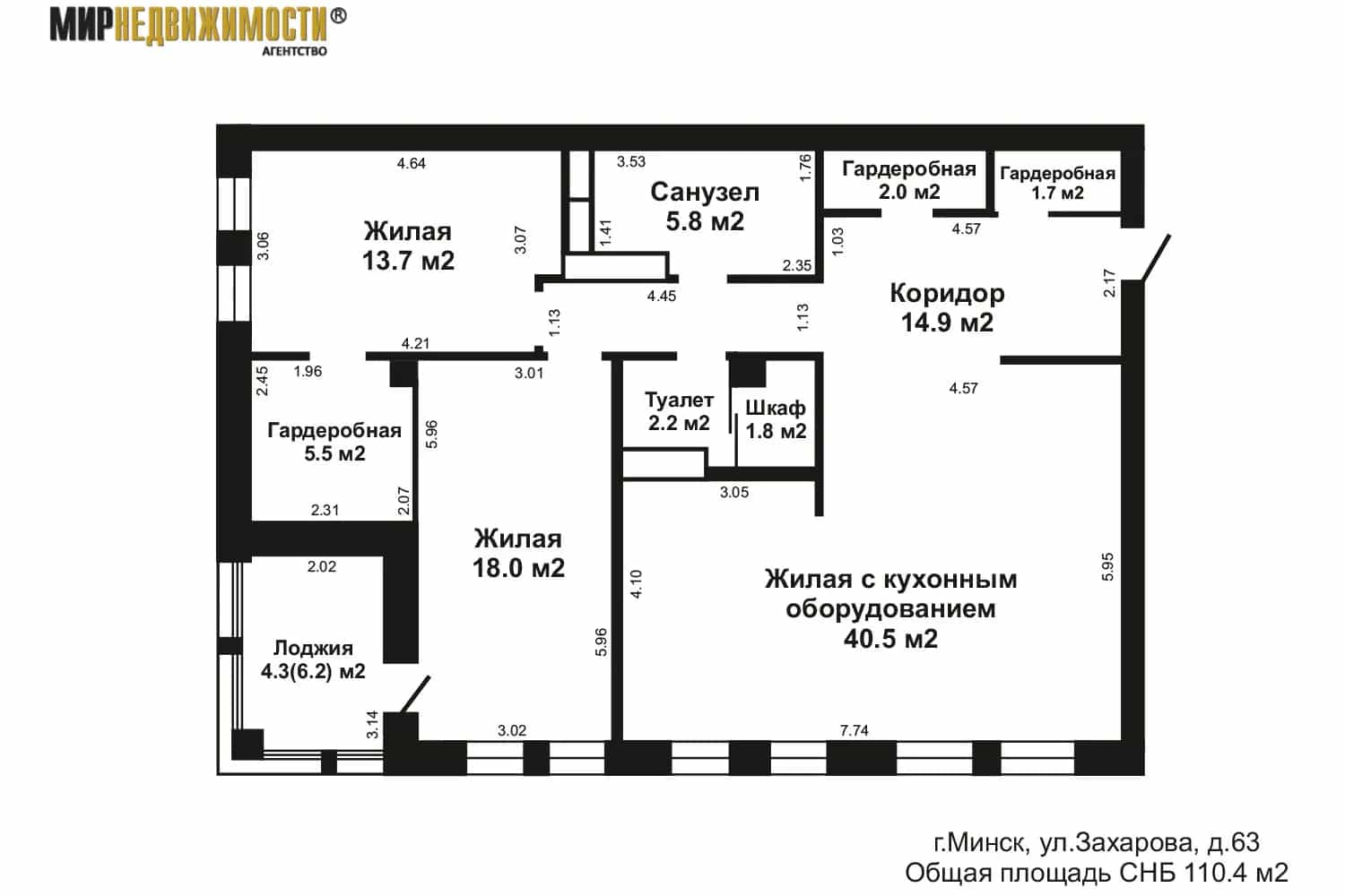 Беларусь, Минск, улица Захарова, 63, фото 34