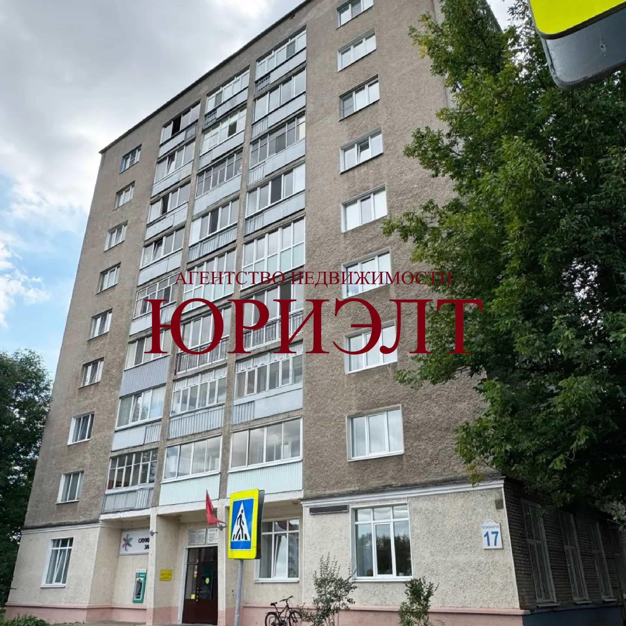 Беларусь, Могилёв, улица Космонавтов, 17