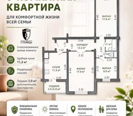Фото объекта