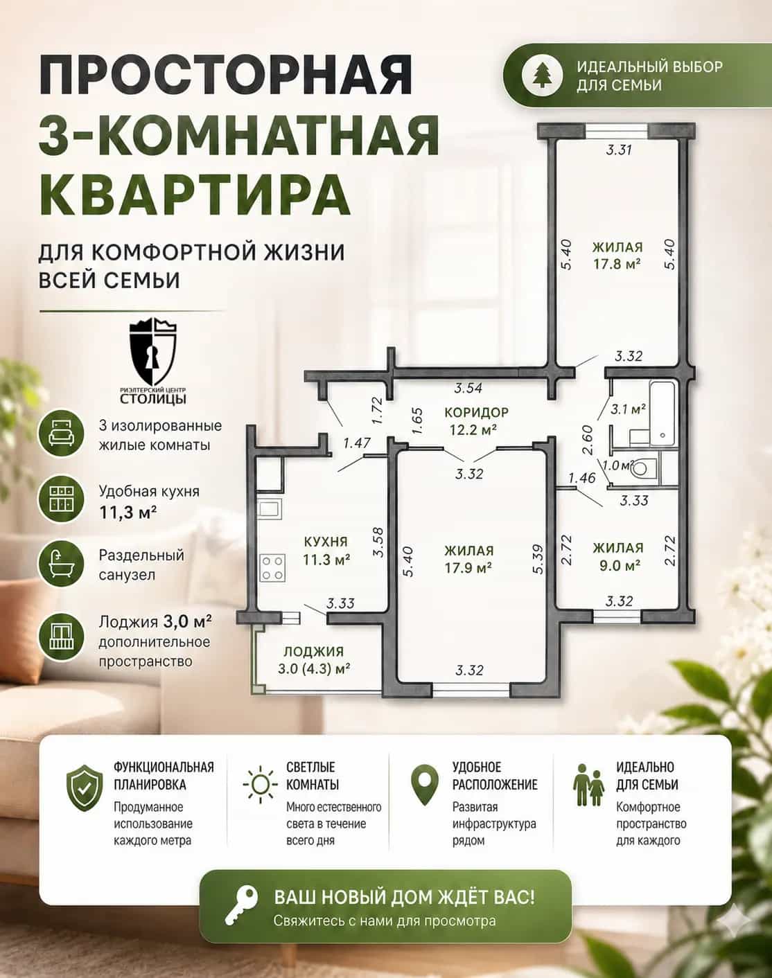 Беларусь, Минск, улица Скрипникова, 33
