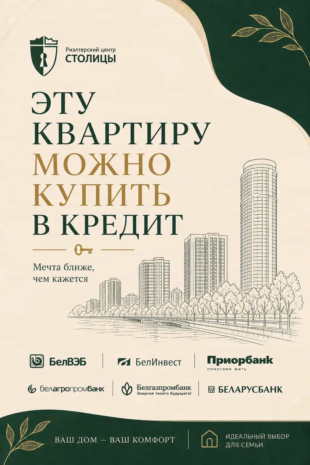Беларусь, Минск, улица Скрипникова, 33, фото 12