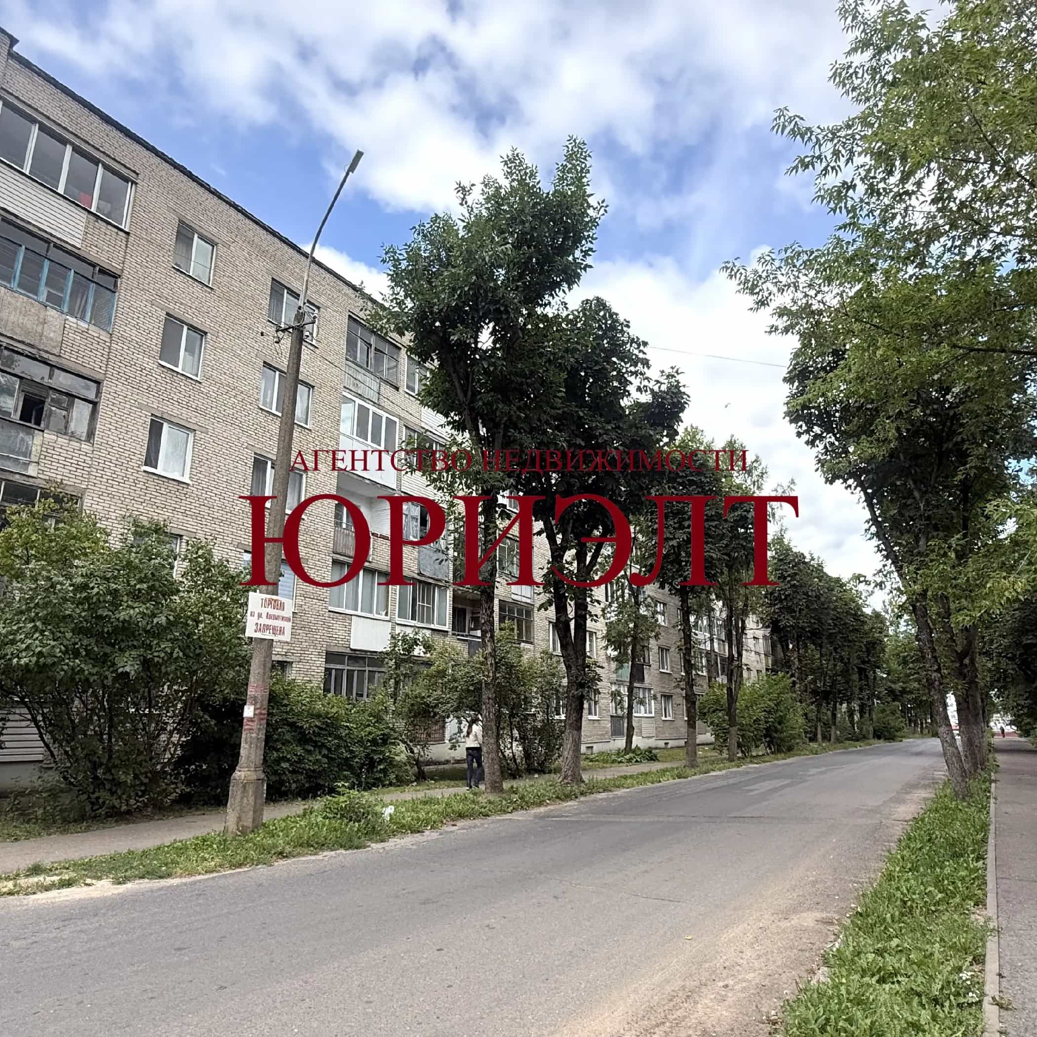 Беларусь, Витебск, Локомотивная улица, 7к1