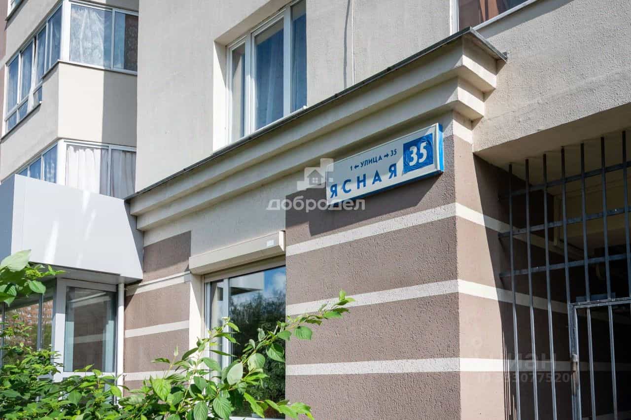 Россия, Свердловская область, Екатеринбург, Ясная улица, 35, фото 2