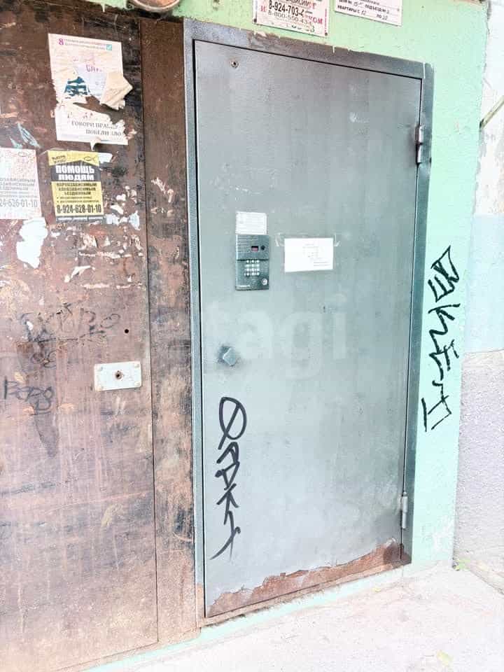 Россия, Иркутск, улица Помяловского, 15А, фото 16