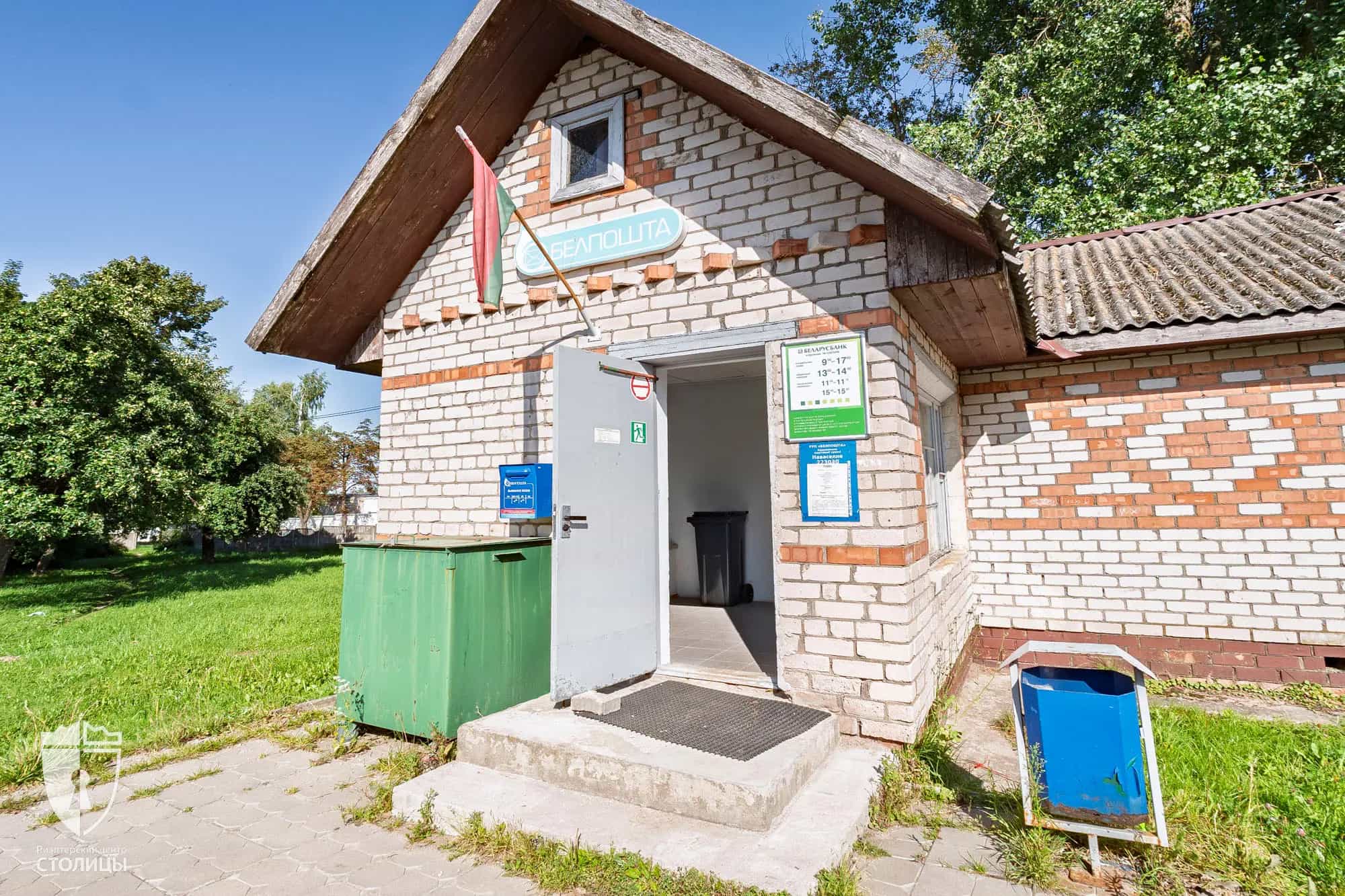 Беларусь, Минский район, Горанский сельсовет, агрогородок Новоселье, Минская улица, 3, фото 14