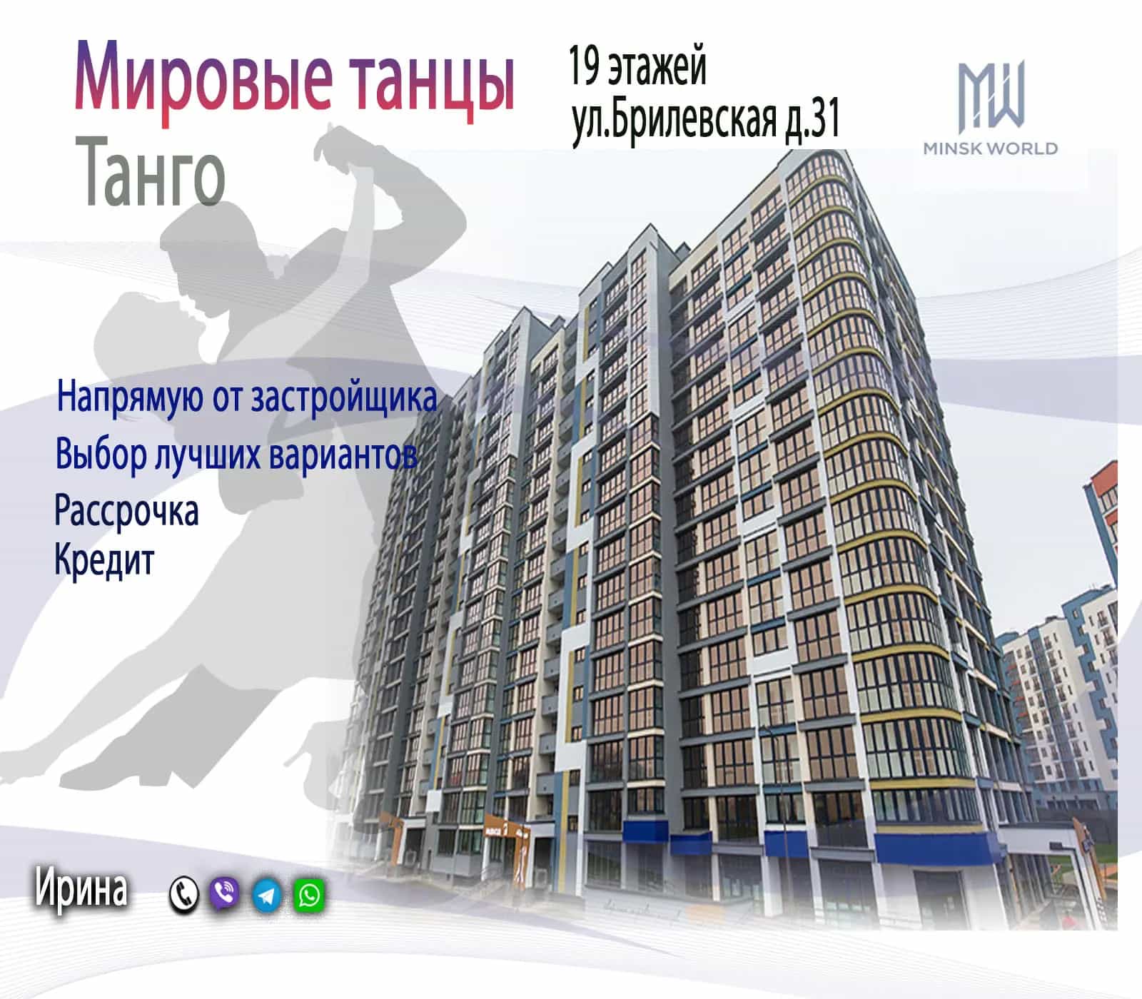 Беларусь, Минск, Брилевская улица, 31, фото 7