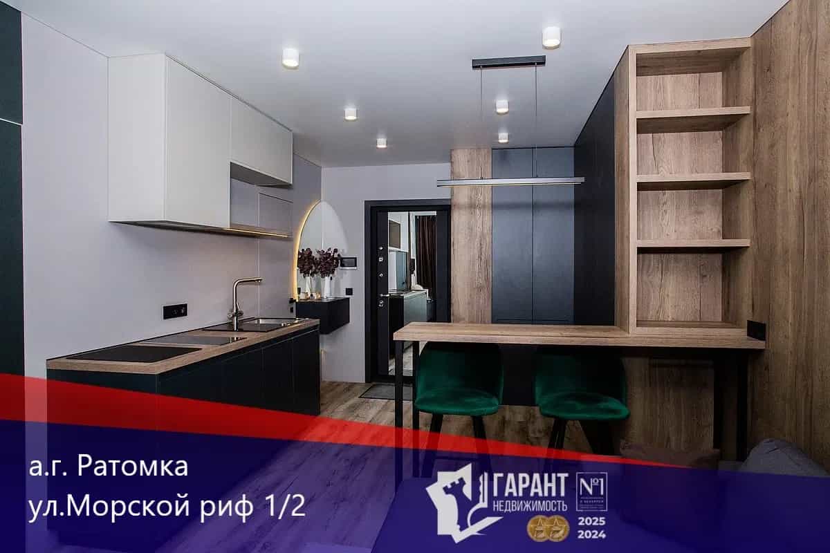 Беларусь, Минский район, Ждановичский сельсовет, агрогородок Ратомка, улица Морской Риф, 1к2