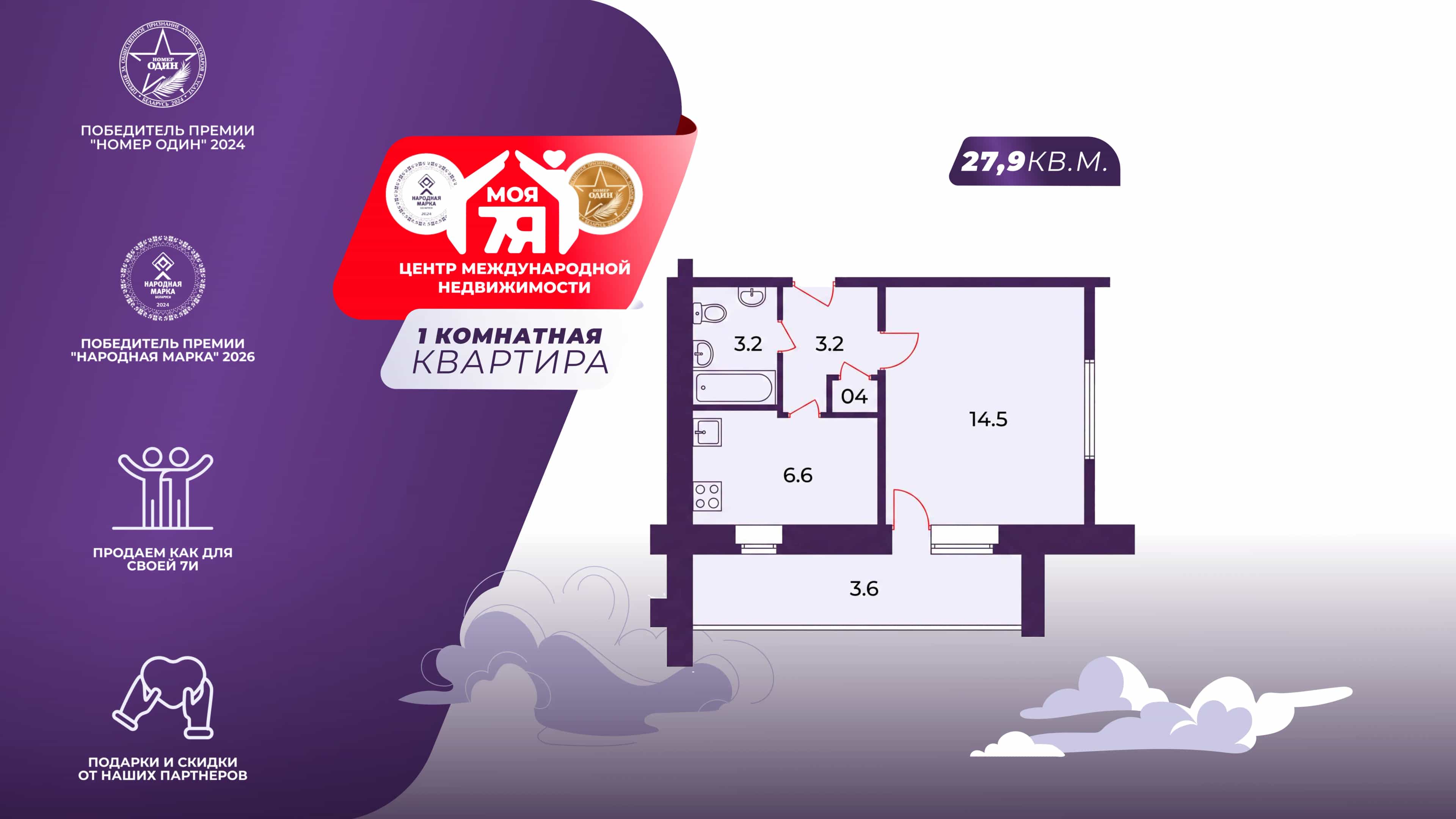 Беларусь, Минская область, Солигорск, улица Гуляева, 1