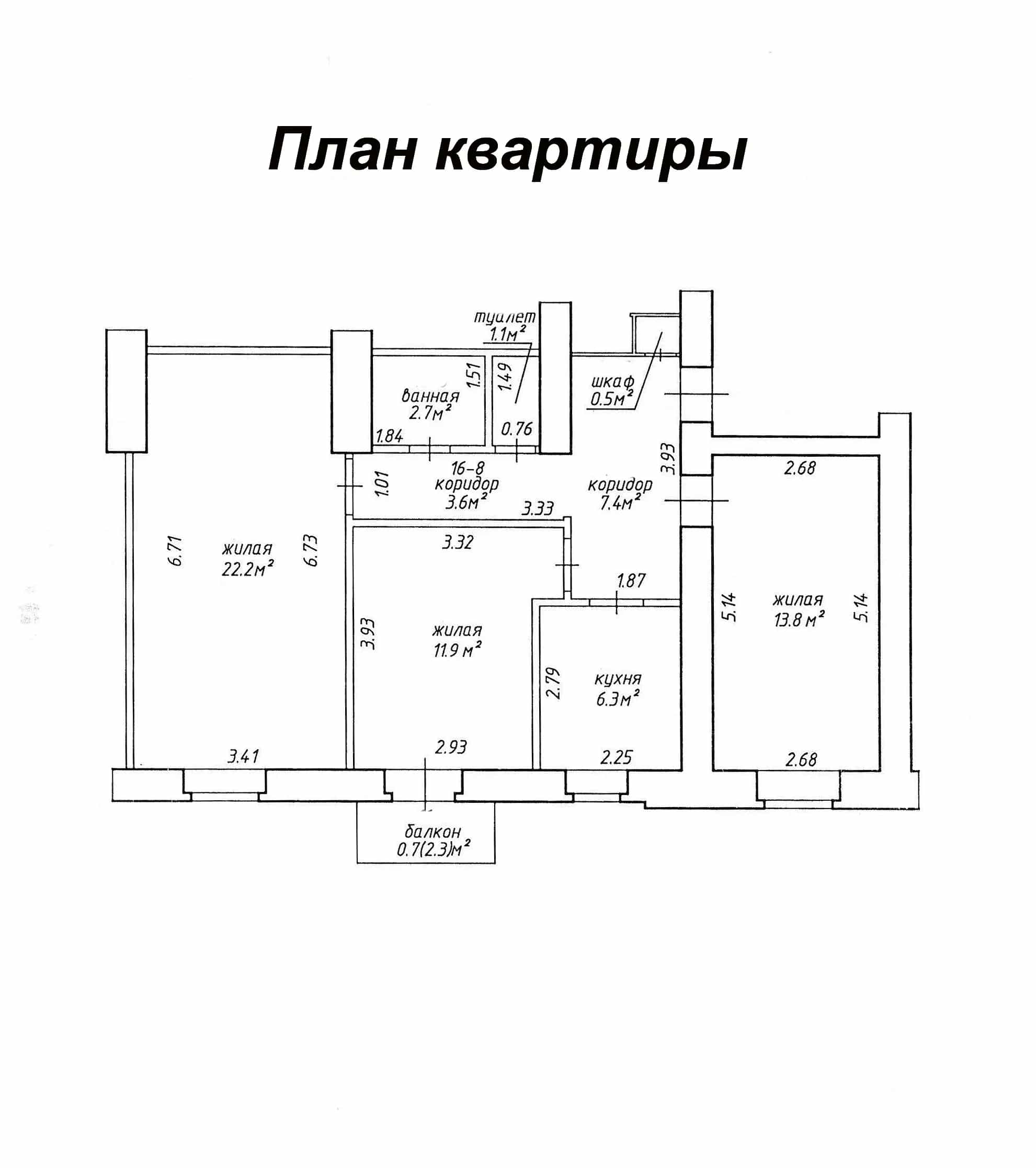 Беларусь, Минск, улица Карвата, 34, фото 16