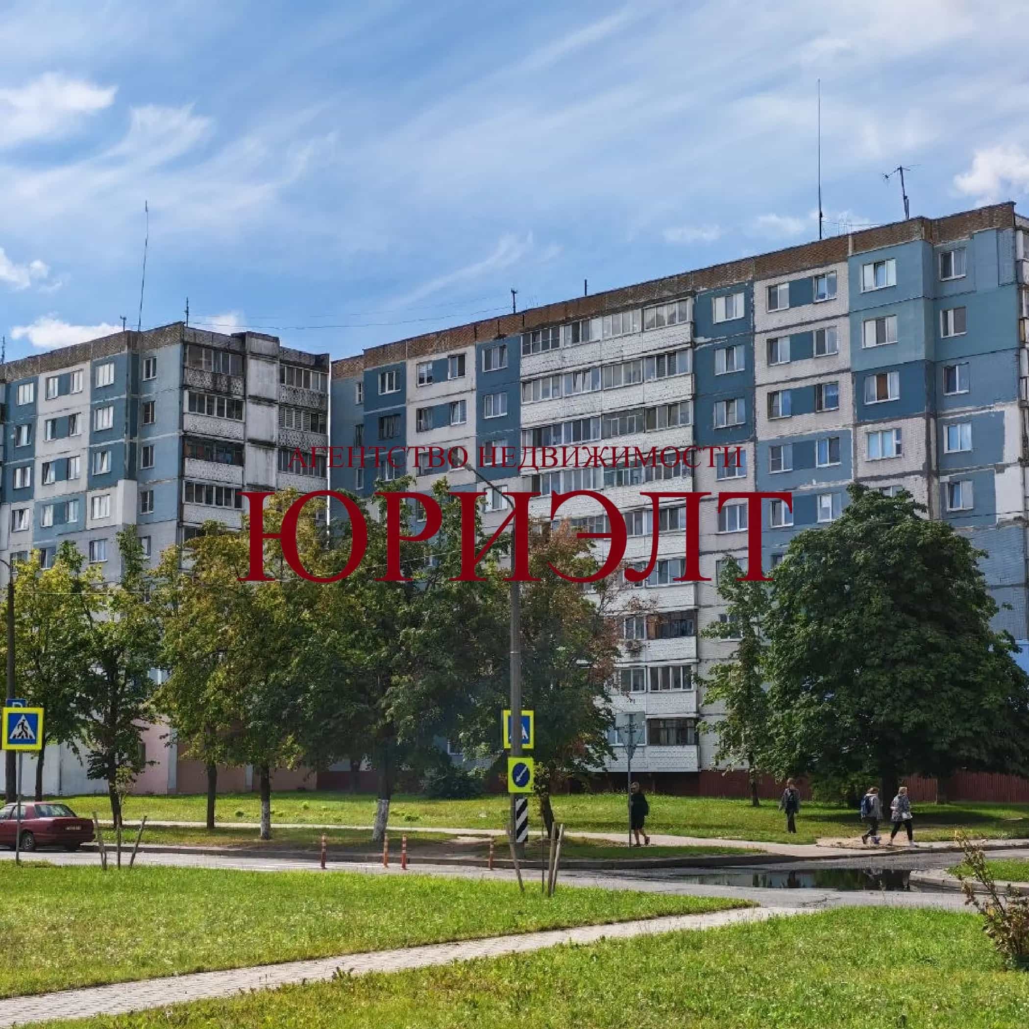Беларусь, Могилёв, бульвар Непокорённых, 45