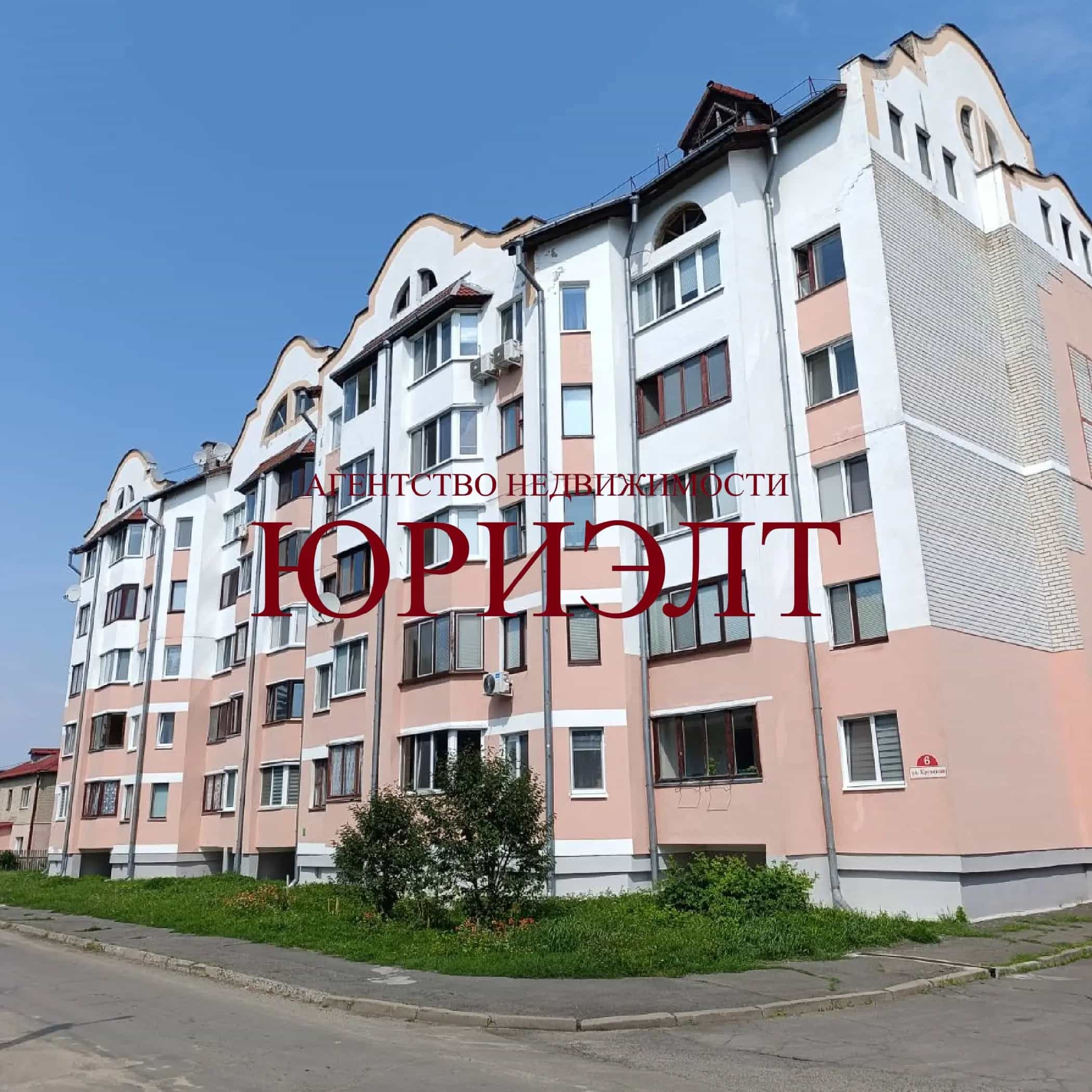 Беларусь, Брестская область, Пинск, улица Крупской, 6
