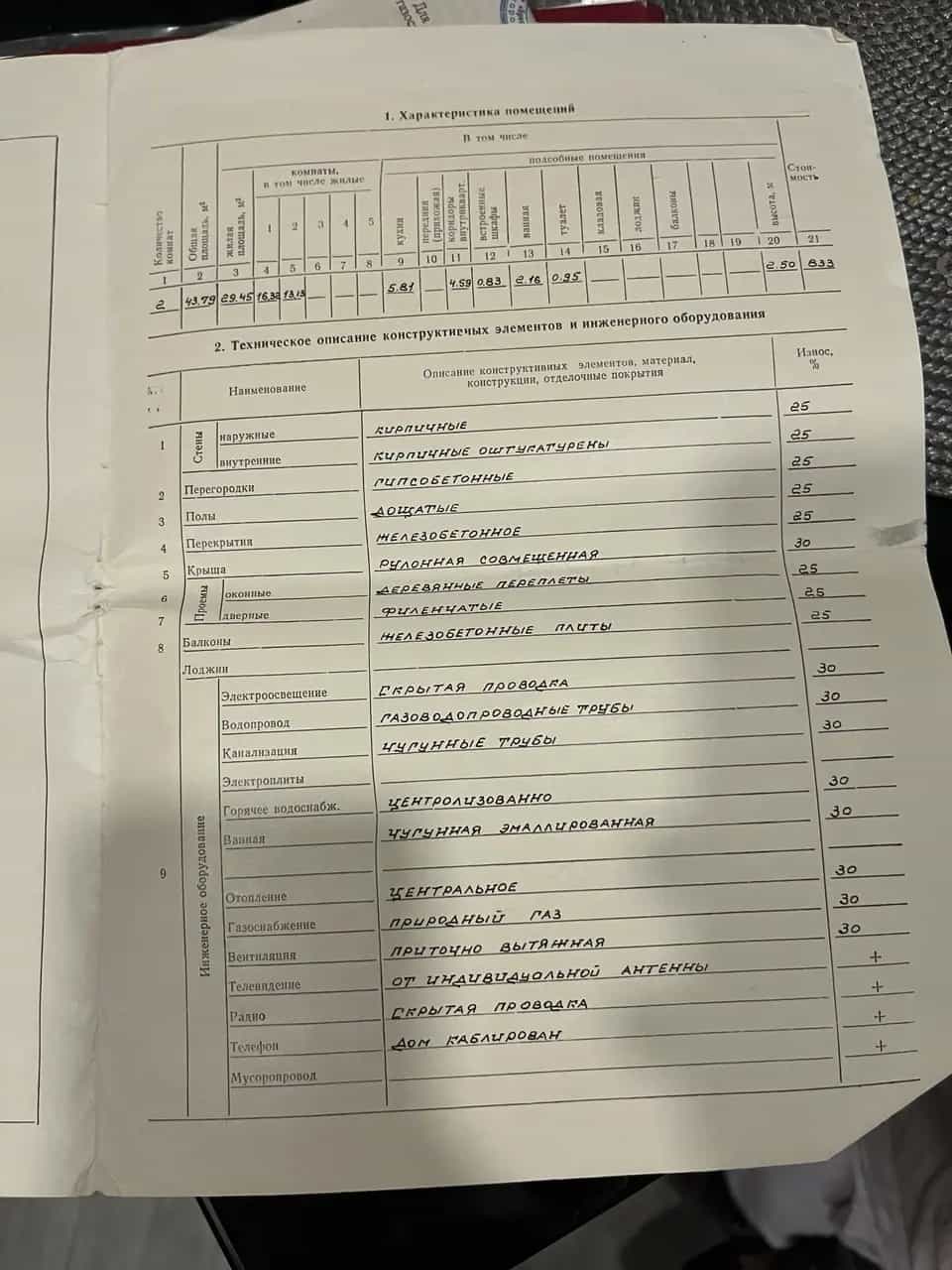 Беларусь, Брестская область, Барановичи, улица Космонавтов, 3, фото 3