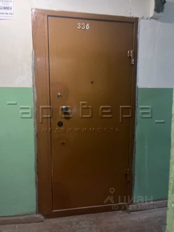 Россия, Красноярск, Спортивная улица, 180, фото 7