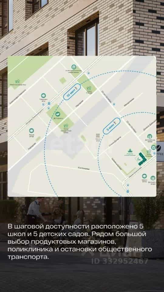 Россия, Новосибирск, улица Авиастроителей, 1Б, фото 44