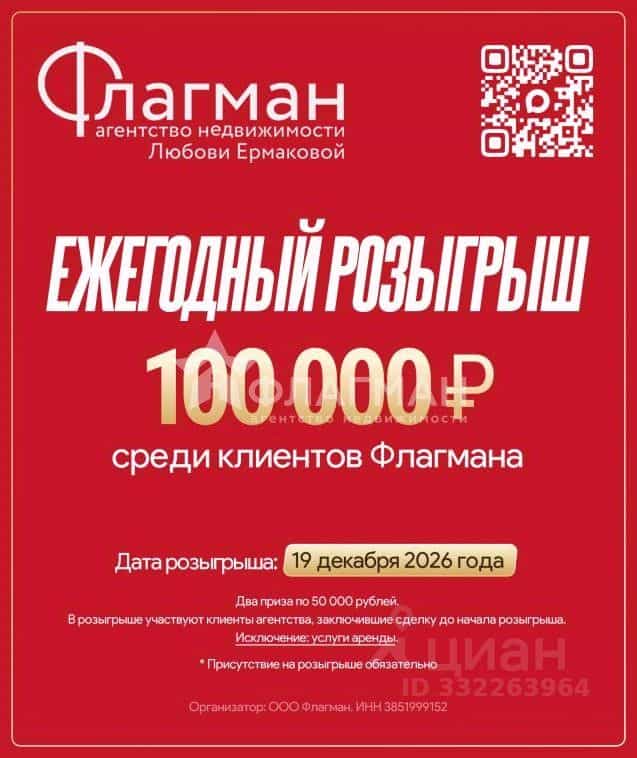 Россия, Иркутская область, Усолье-Сибирское, улица Луначарского, 39, фото 9
