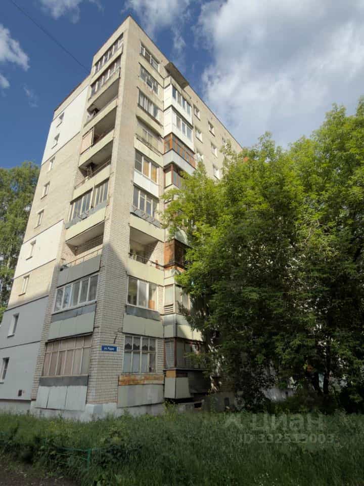 Россия, Нижний Новгород, улица Радио, 7, фото 2