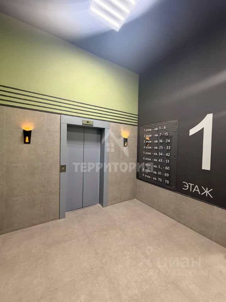 Россия, Кострома, Кинешемское шоссе, 42А, фото 10