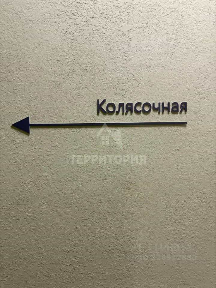 Россия, Кострома, Кинешемское шоссе, 42А, фото 12