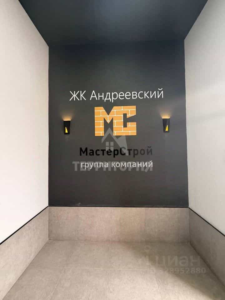 Россия, Кострома, Кинешемское шоссе, 42А, фото 15