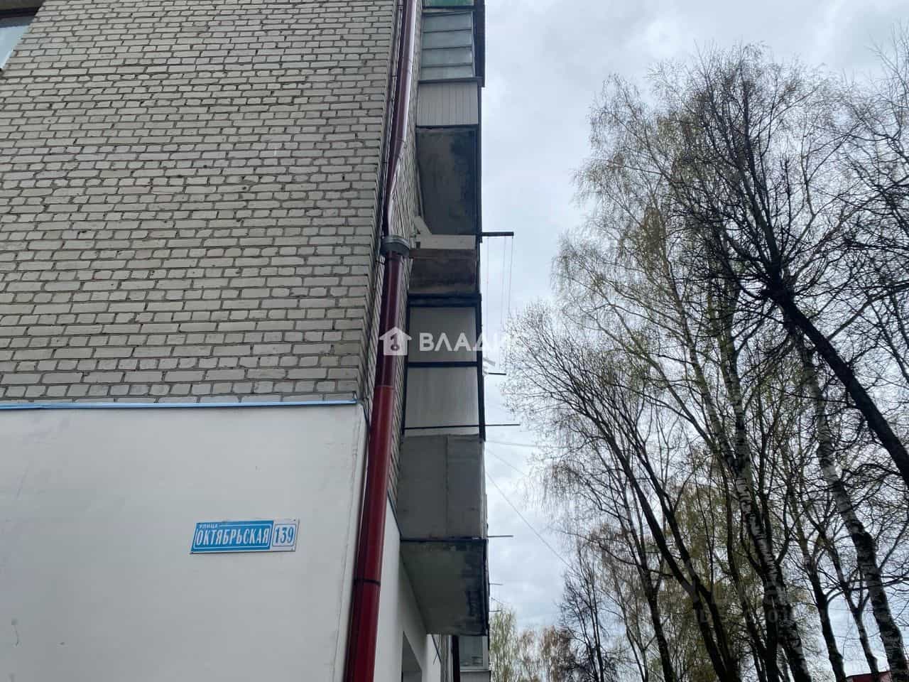 Россия, Брянск, Октябрьская улица, 139, фото 9