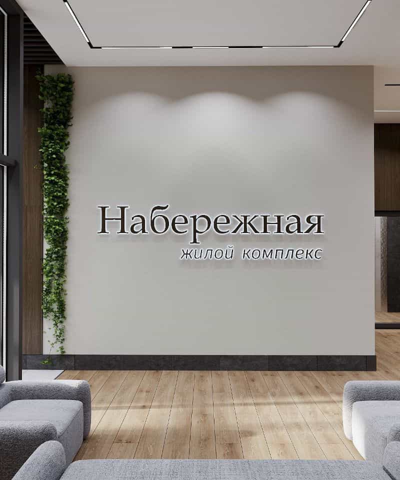 Россия, Оренбург, Набережная улица, 8, фото 18