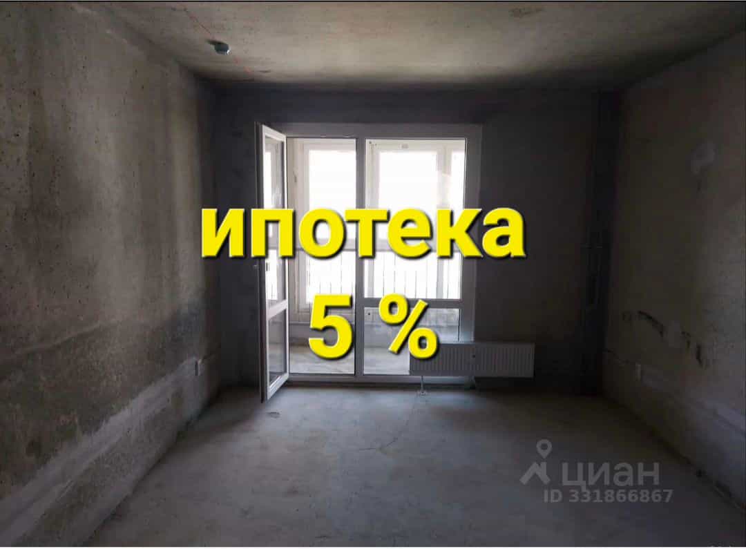 Россия, Липецк, улица С.Ф. Балмочных, 50