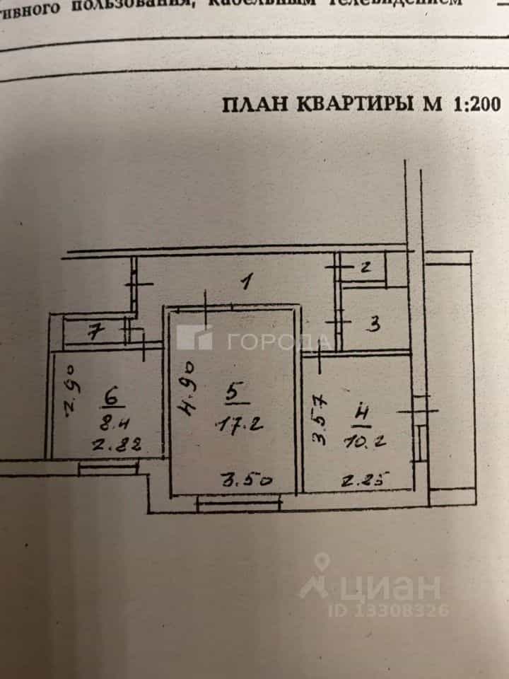 Россия, Новосибирская область, Бердск, улица Лелюха, 3, фото 2
