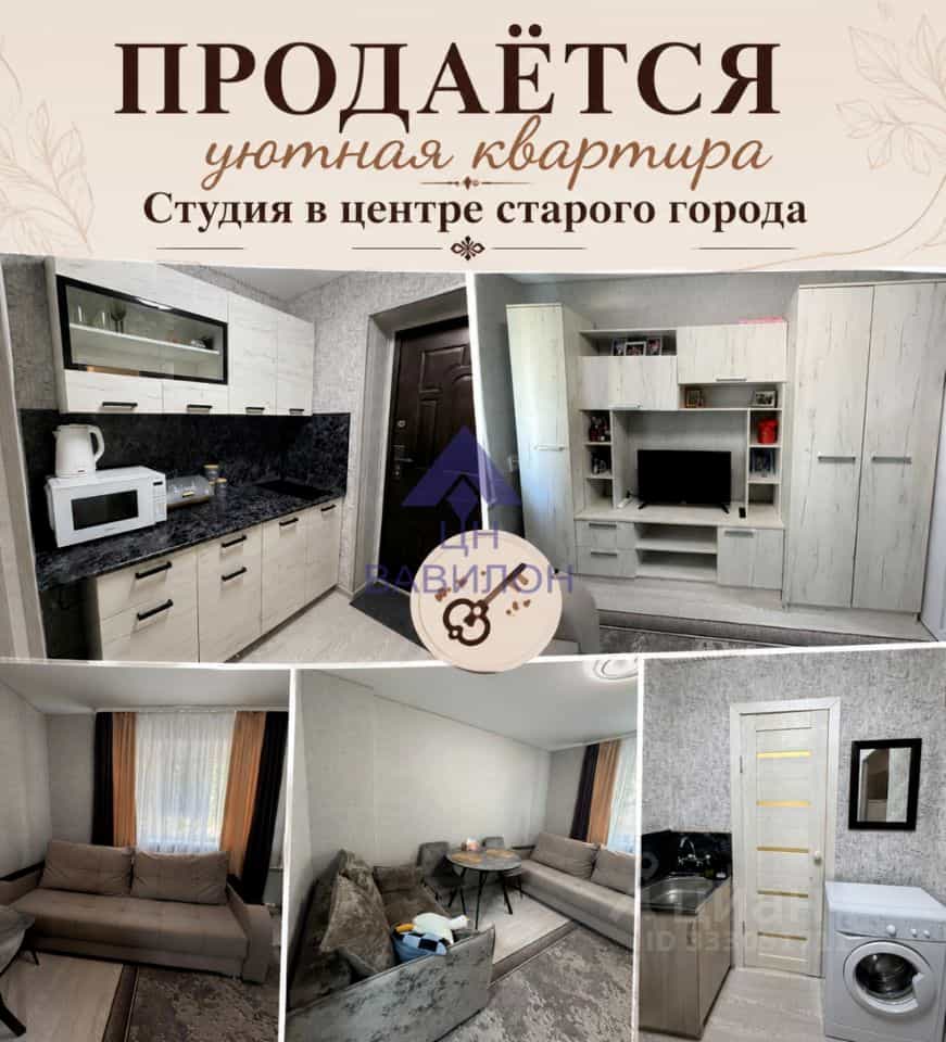 Россия, Ростовская область, Волгодонск, улица Серафимовича, 62/27