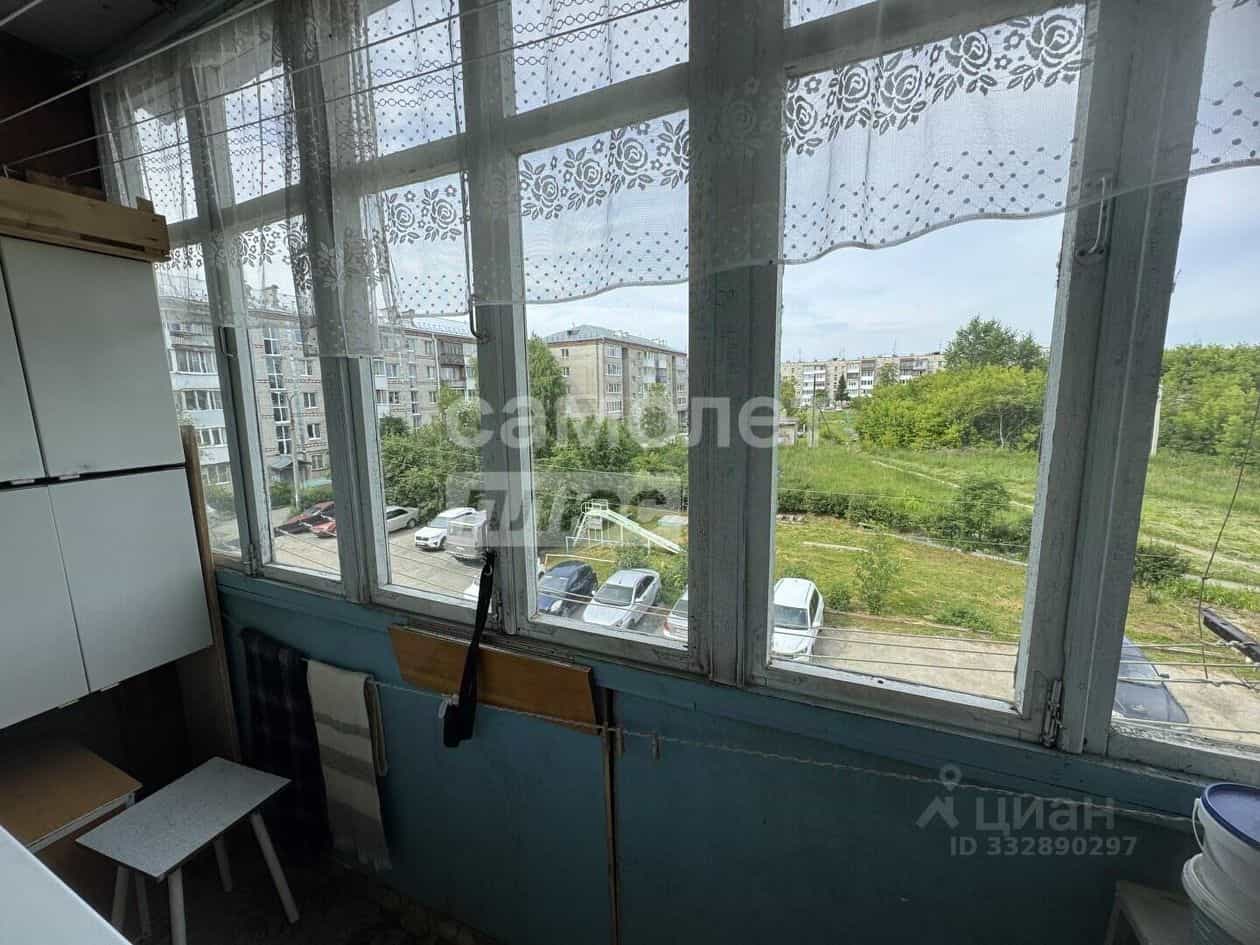 Россия, Свердловская область, Артёмовский, улица Мира, 4, фото 8